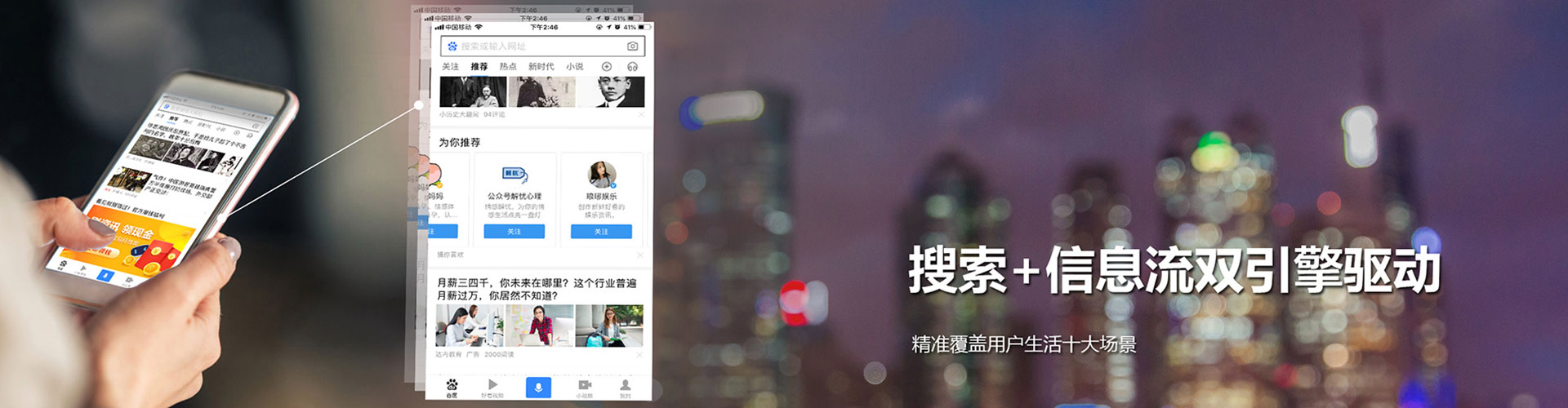 瑞安百度开户高返点